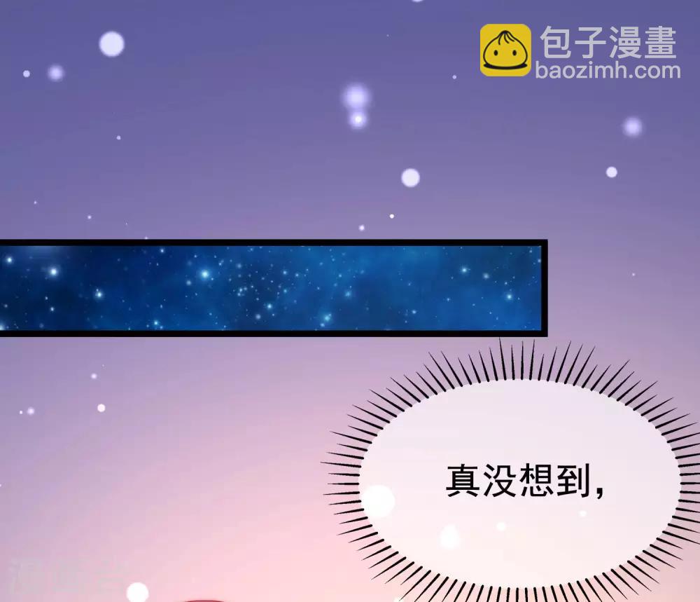 第200话 霸道总裁狠狠爱的调调~(1/2)-第218话