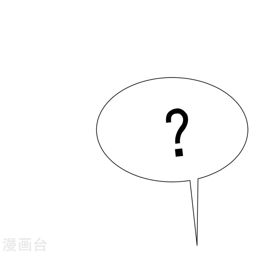 第200话 霸道总裁狠狠爱的调调~(1/2)-第218话