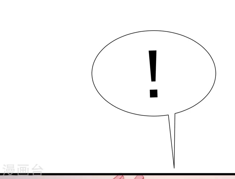 第200话 霸道总裁狠狠爱的调调~(1/2)-第218话
