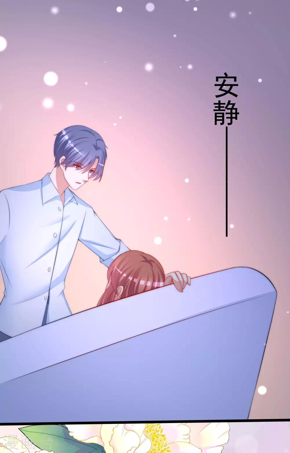 第200话 霸道总裁狠狠爱的调调~(1/2)-第218话