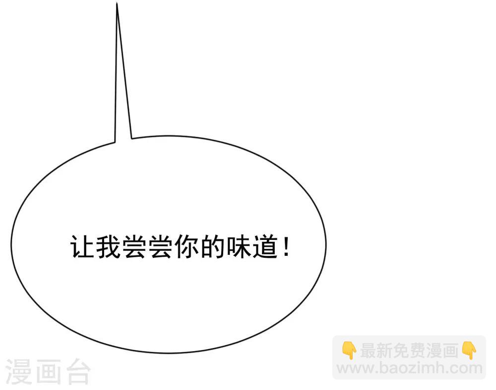 第200话 霸道总裁狠狠爱的调调~(1/2)-第218话