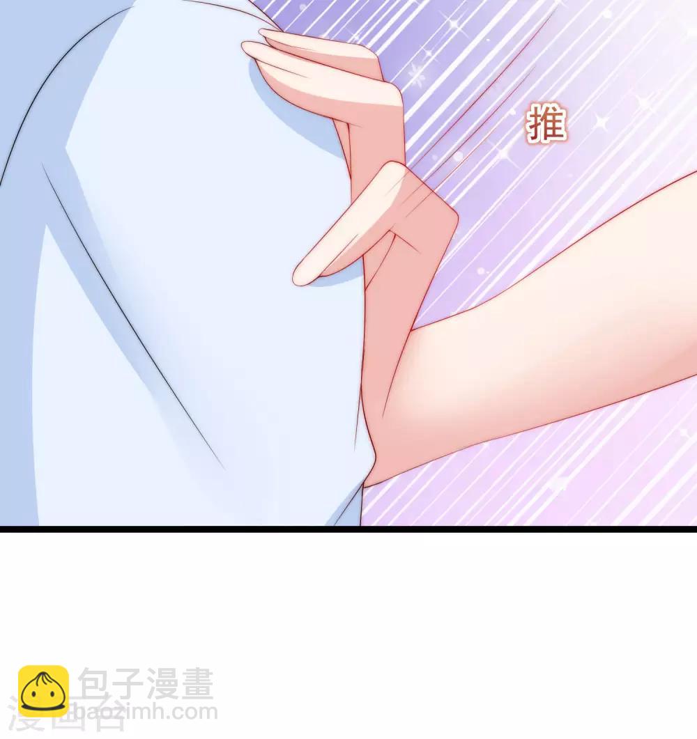 第200话 霸道总裁狠狠爱的调调~(1/2)-第218话