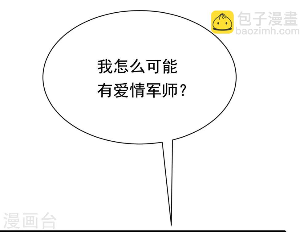 第200话 霸道总裁狠狠爱的调调~(1/2)-第218话