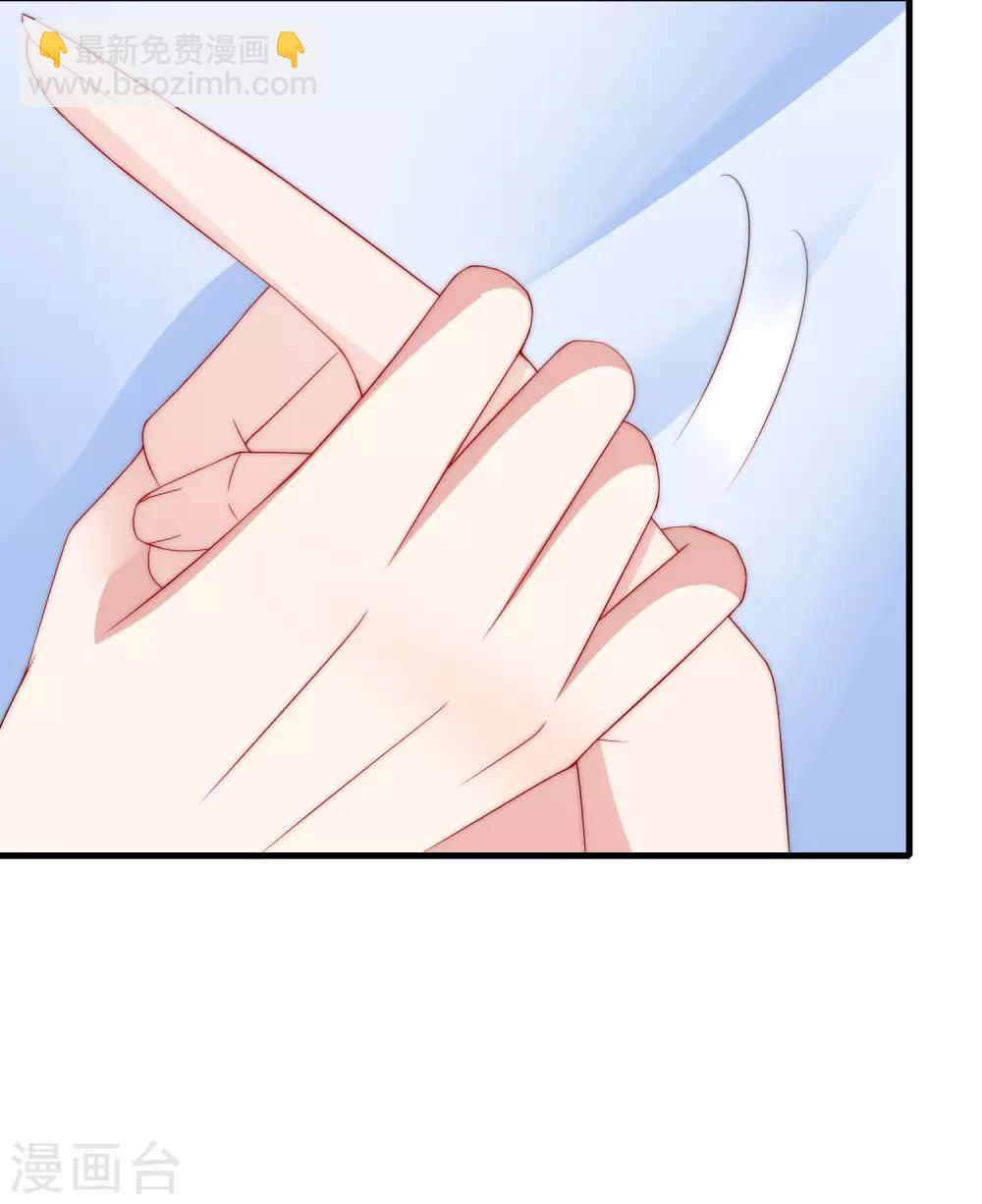 第200话 霸道总裁狠狠爱的调调~(1/2)-第218话