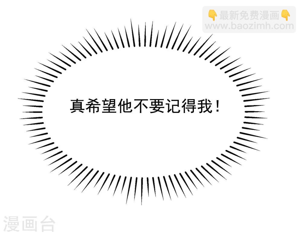 第200话 霸道总裁狠狠爱的调调~(1/2)-第218话