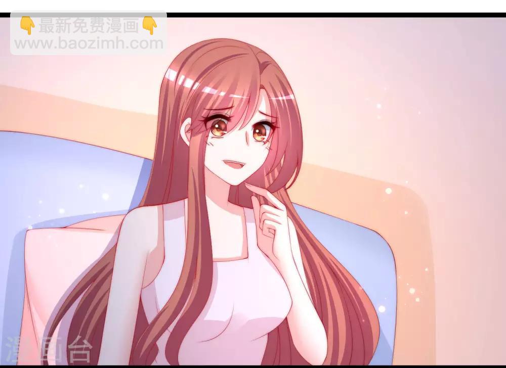 第200话 霸道总裁狠狠爱的调调~(1/2)-第218话