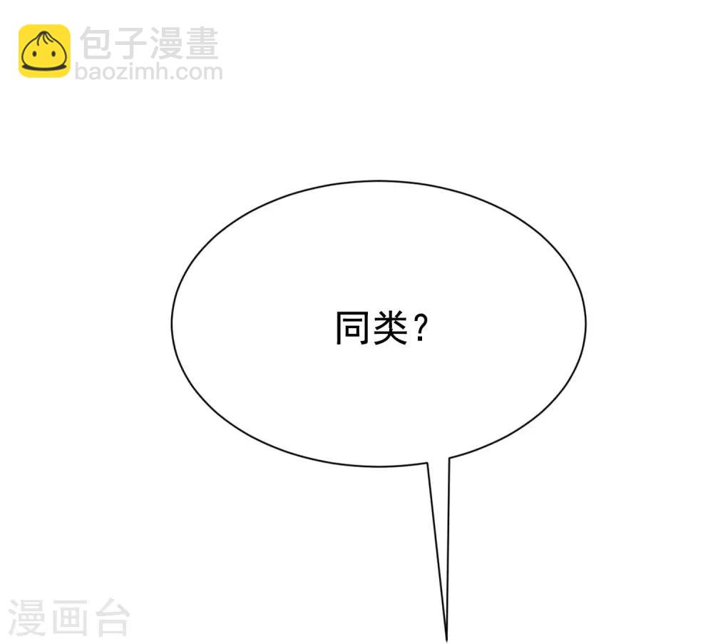 第202话 隐藏高手谢言之(1/2)-第220话
