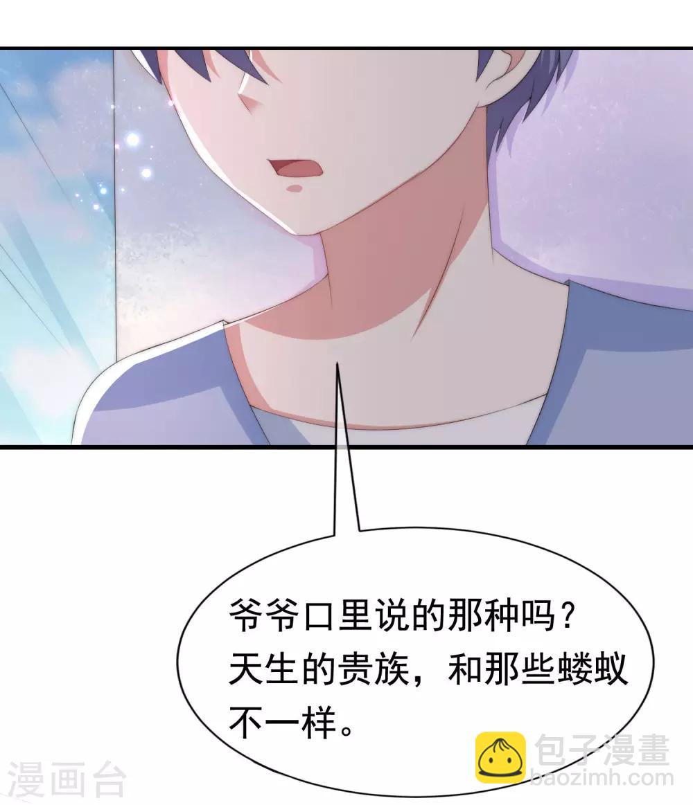 第202话 隐藏高手谢言之(1/2)-第220话