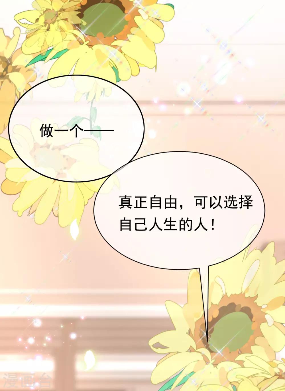 第202话 隐藏高手谢言之(1/2)-第220话