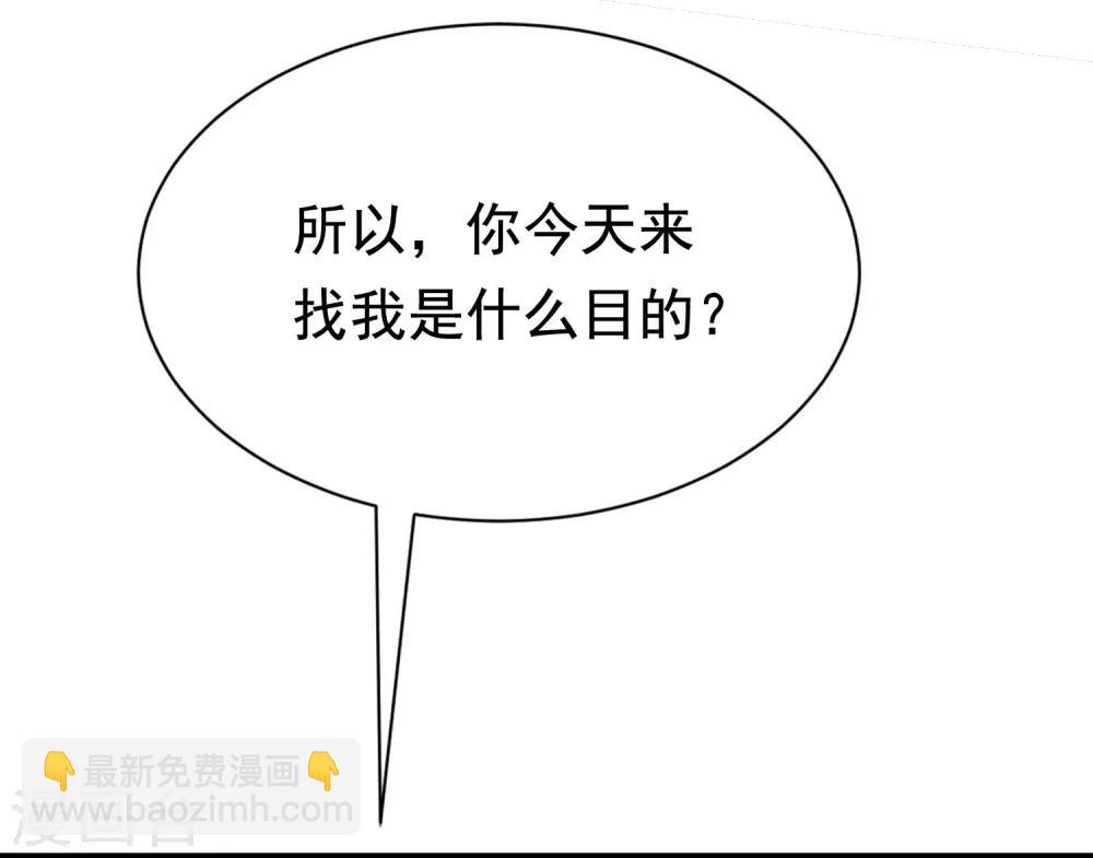 第202话 隐藏高手谢言之(1/2)-第220话