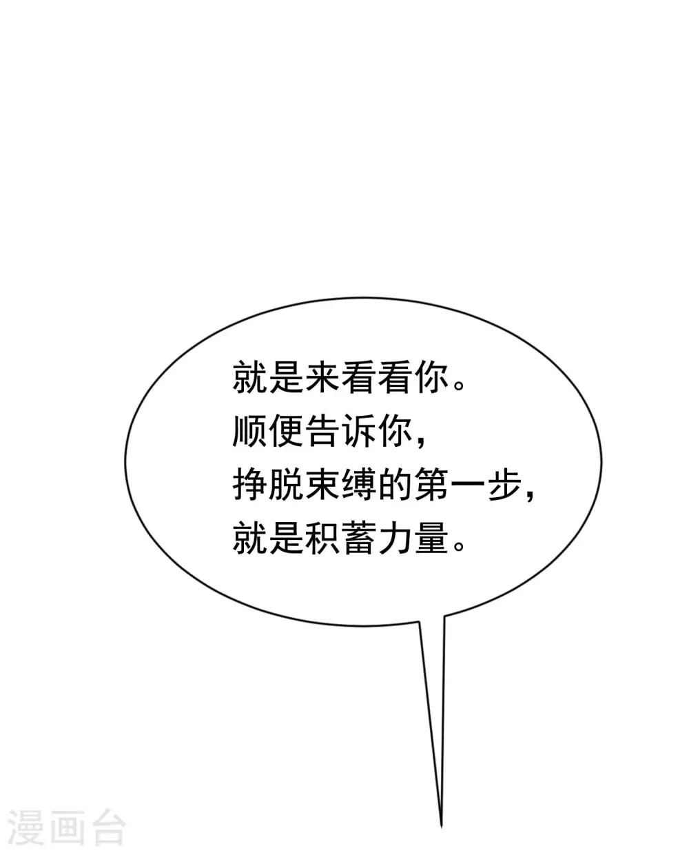 第202话 隐藏高手谢言之(1/2)-第220话