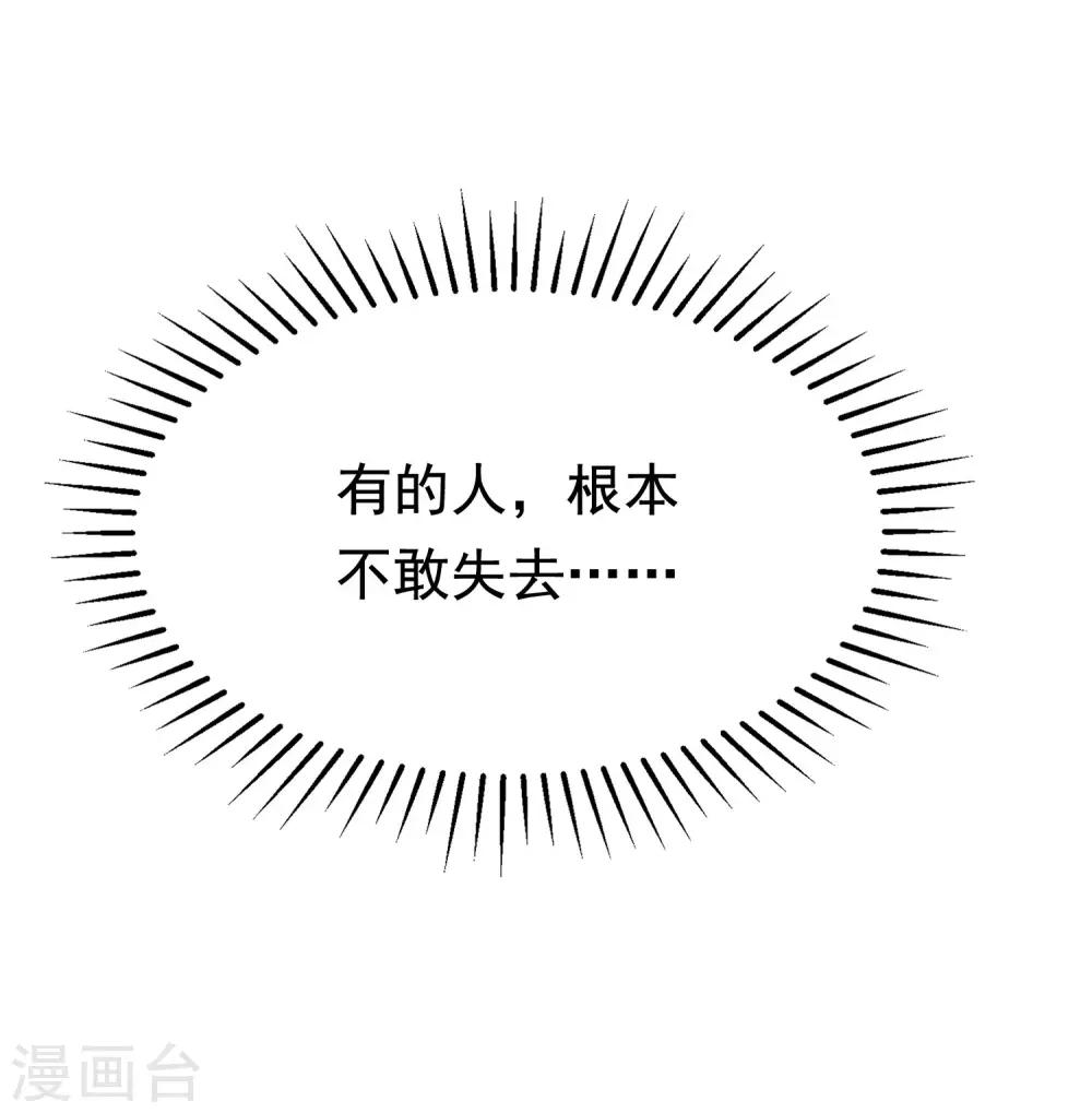 第202话 隐藏高手谢言之(1/2)-第220话