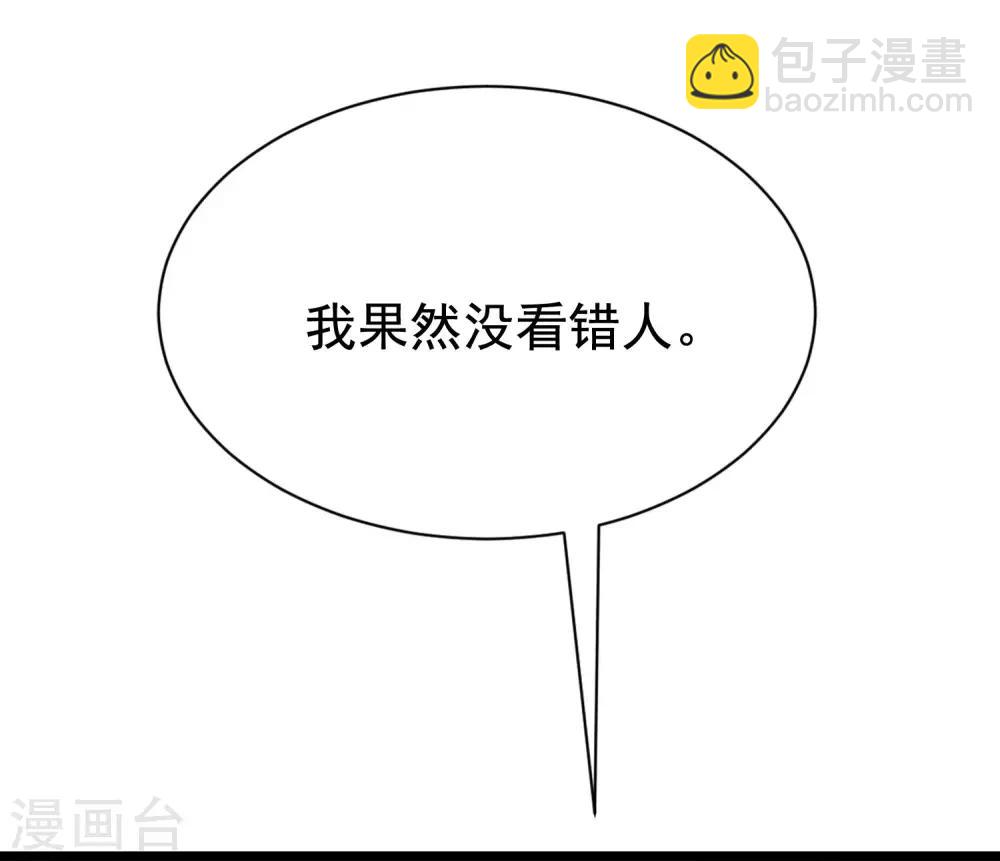 第202话 隐藏高手谢言之(1/2)-第220话