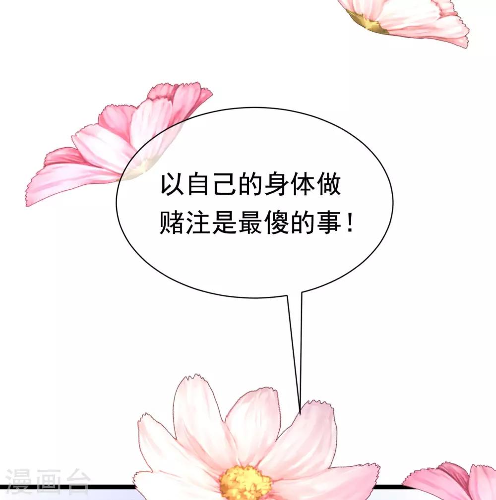第202话 隐藏高手谢言之(1/2)-第220话