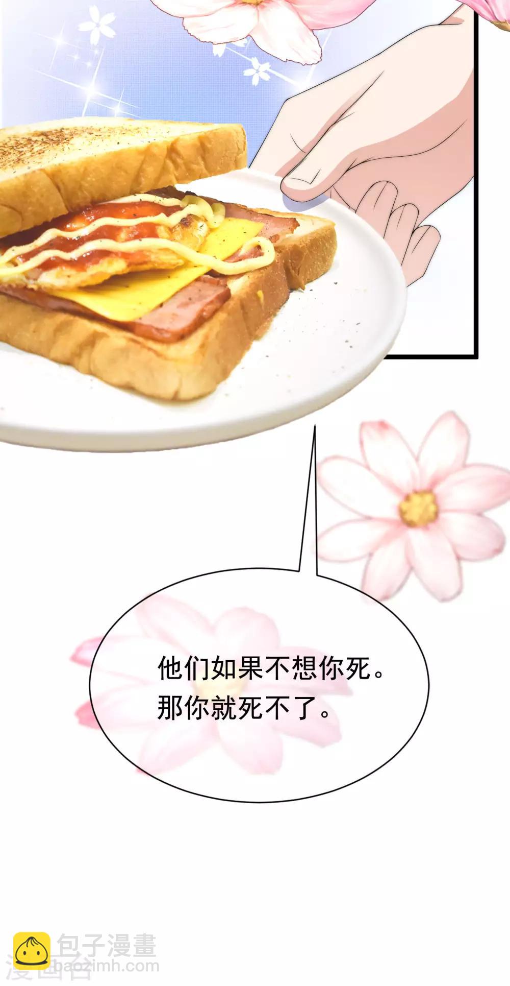 第202话 隐藏高手谢言之(1/2)-第220话