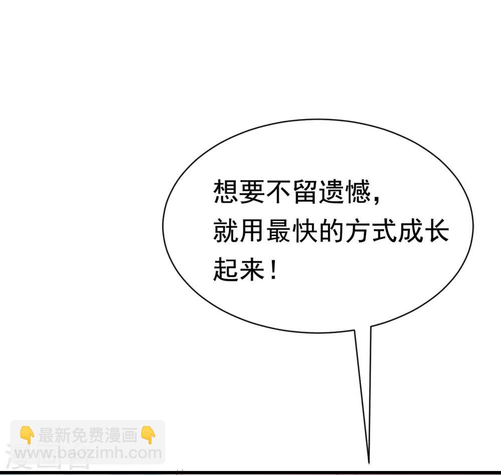 第202话 隐藏高手谢言之(1/2)-第220话