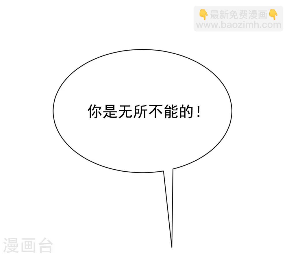 第202话 隐藏高手谢言之(1/2)-第220话