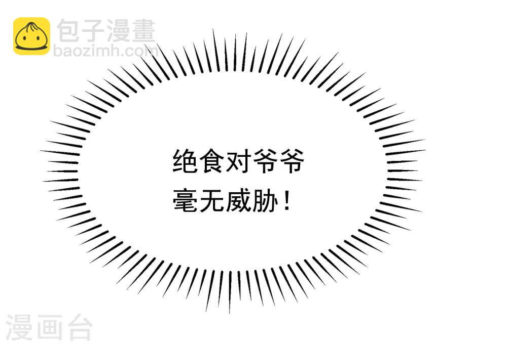 第202话 隐藏高手谢言之(1/2)-第220话