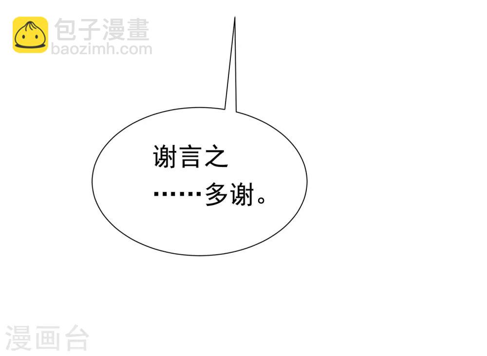 第202话 隐藏高手谢言之(1/2)-第220话