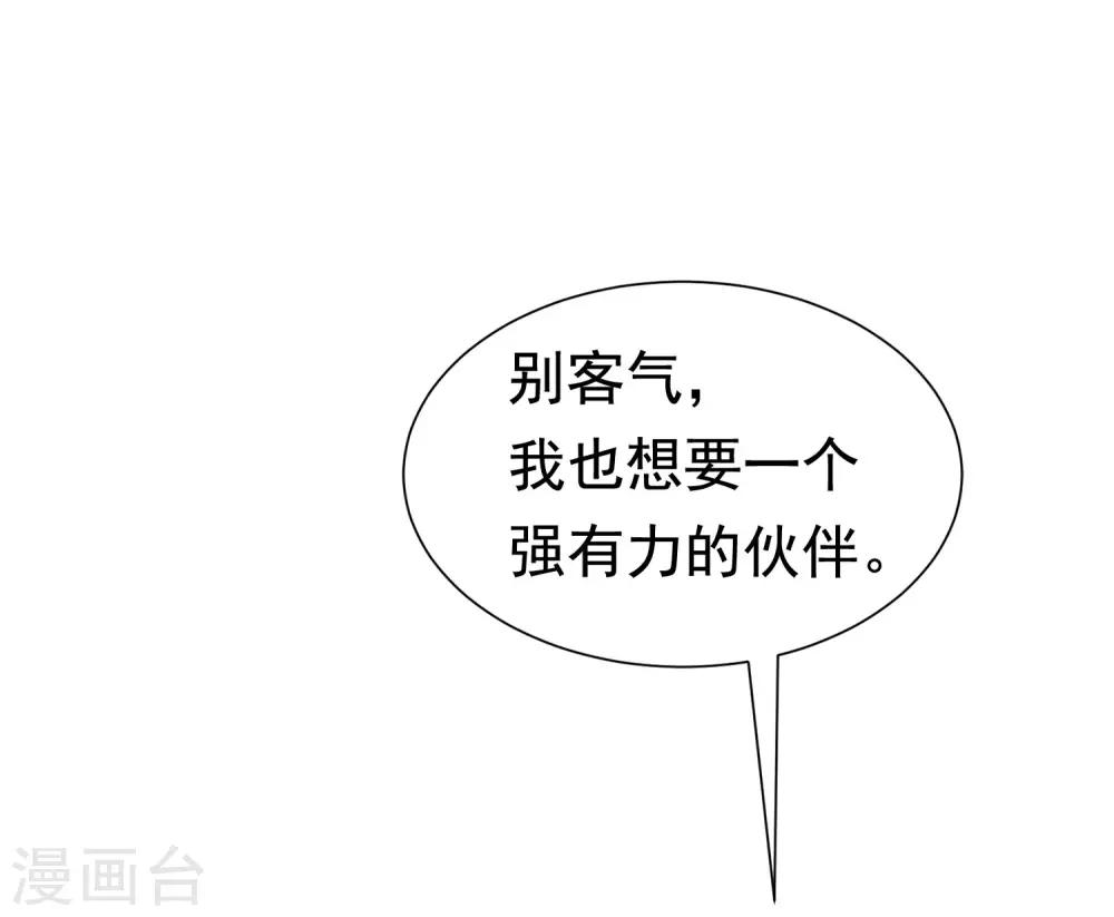 第202话 隐藏高手谢言之(1/2)-第220话