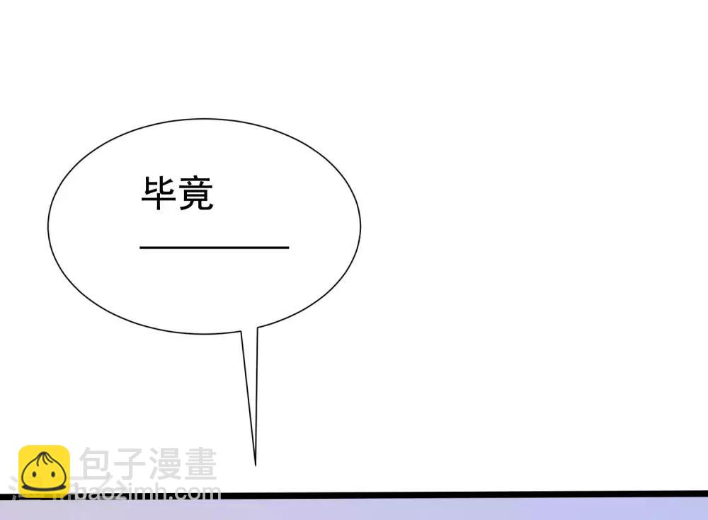 第202话 隐藏高手谢言之(1/2)-第220话
