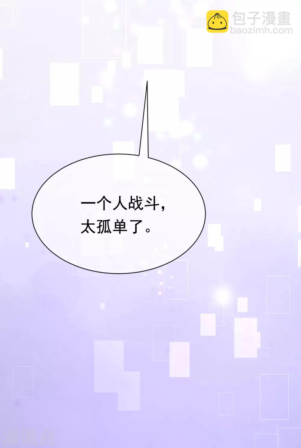 第202话 隐藏高手谢言之(1/2)-第220话