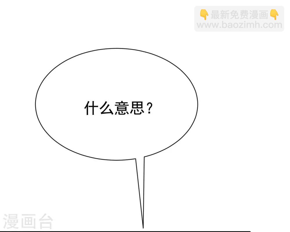 第202话 隐藏高手谢言之(1/2)-第220话