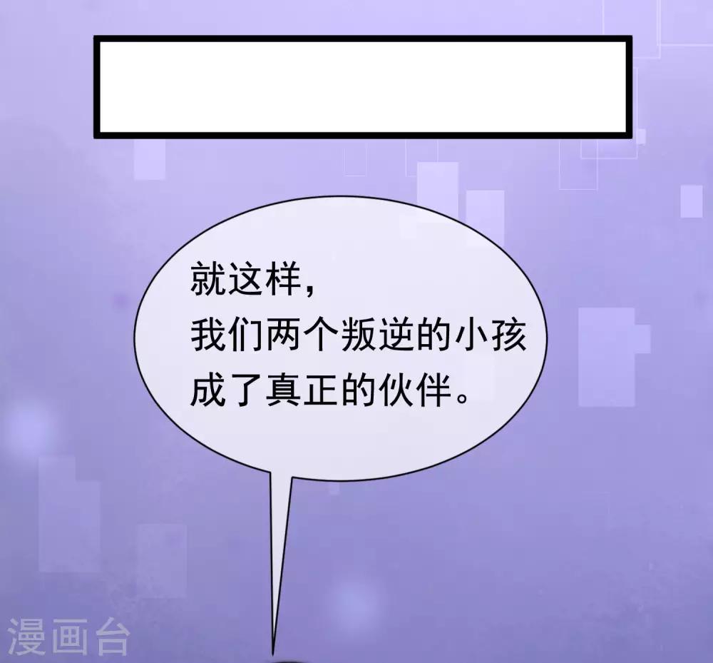 第202话 隐藏高手谢言之(1/2)-第220话