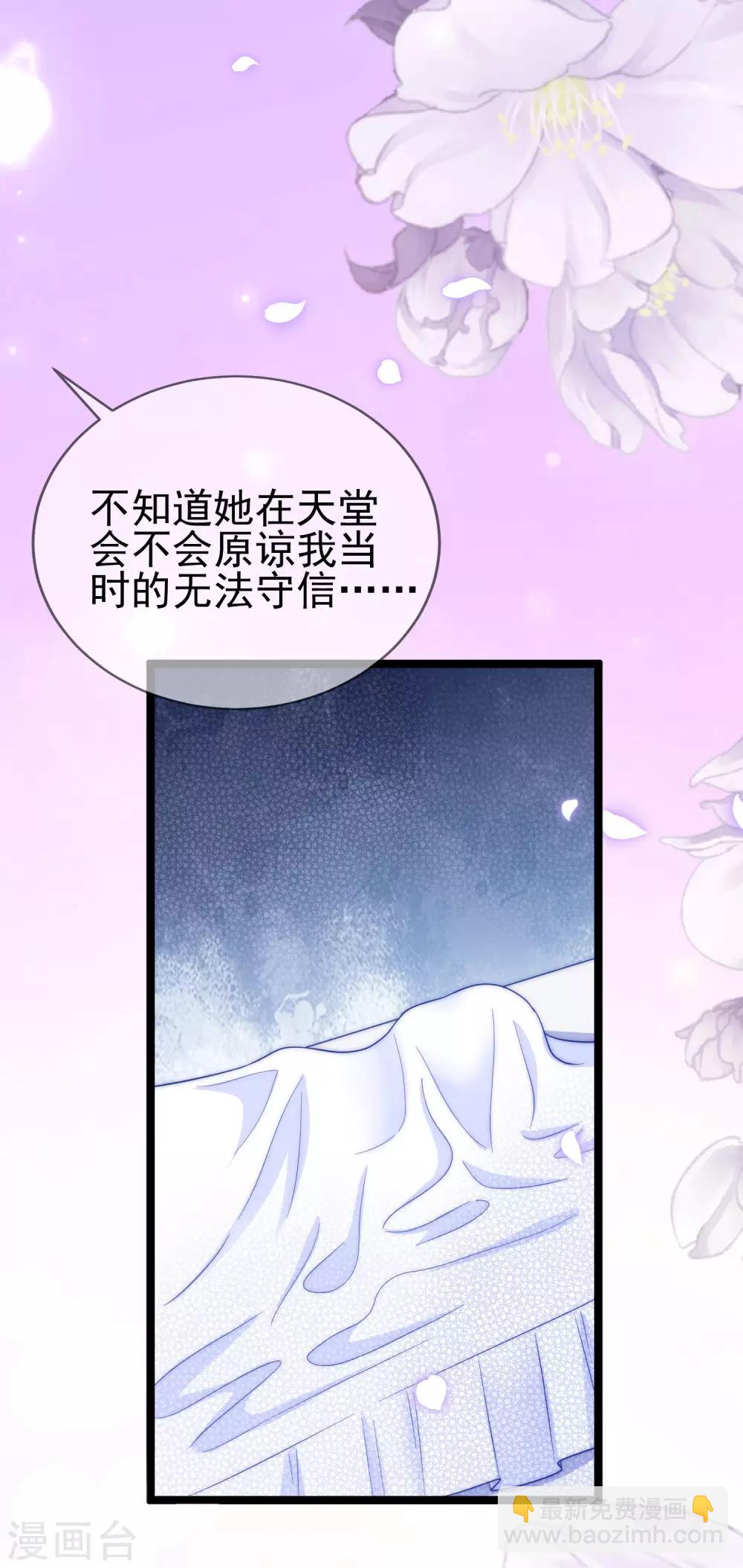 第203话 总裁大人的恋爱哲学！(1/2)-第222话