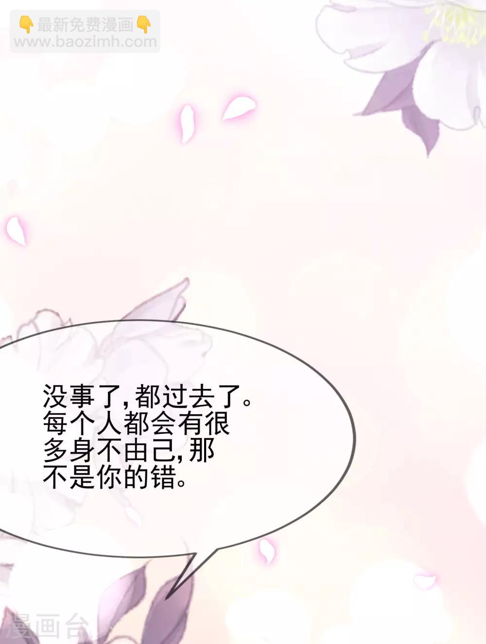 第203话 总裁大人的恋爱哲学！(1/2)-第222话