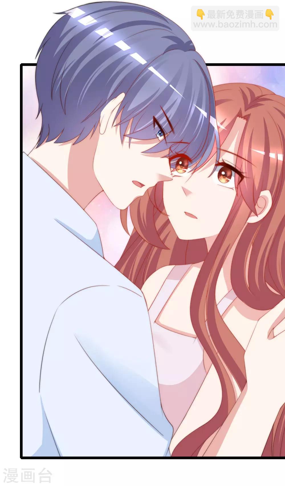 第203话 总裁大人的恋爱哲学！(1/2)-第222话