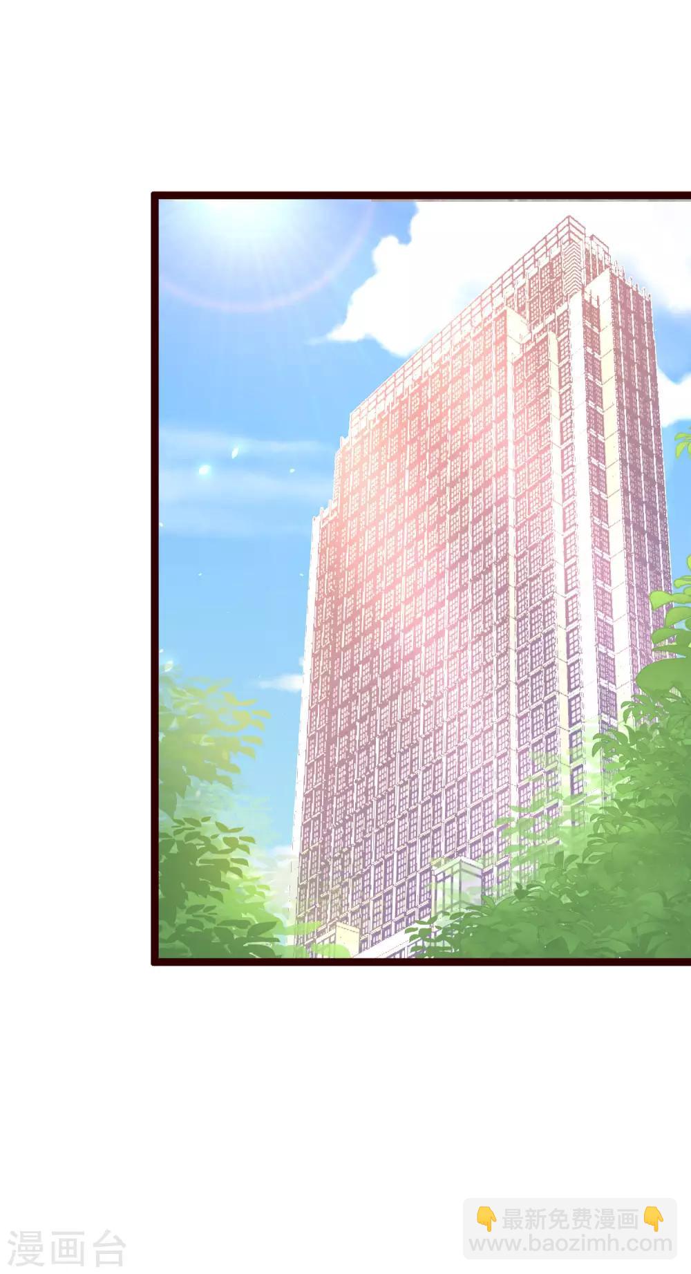 第203话 总裁大人的恋爱哲学！(1/2)-第222话