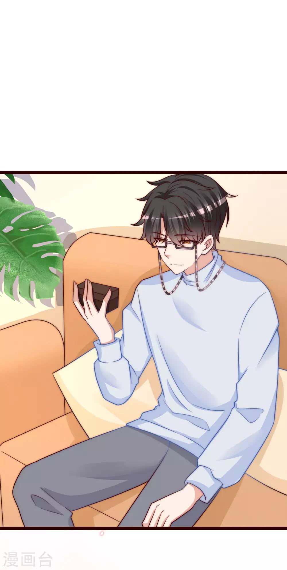 第203话 总裁大人的恋爱哲学！(1/2)-第222话