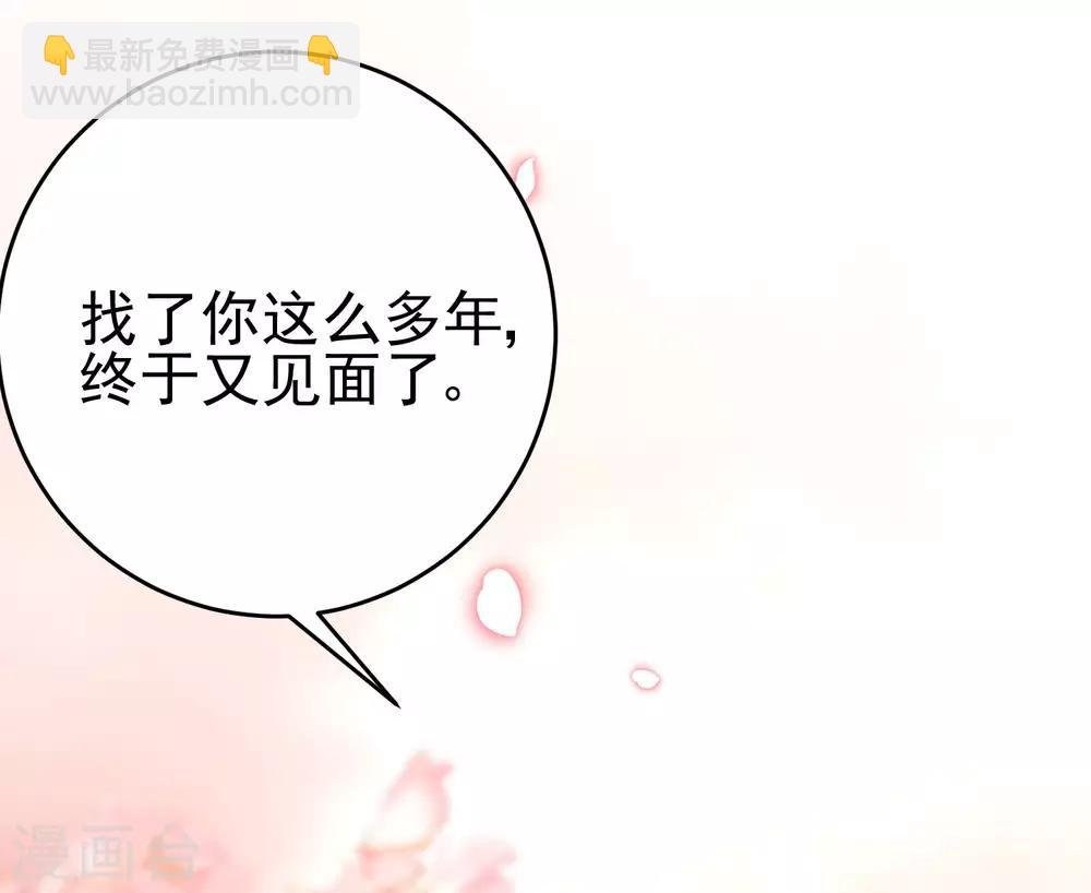 第203话 总裁大人的恋爱哲学！(1/2)-第222话