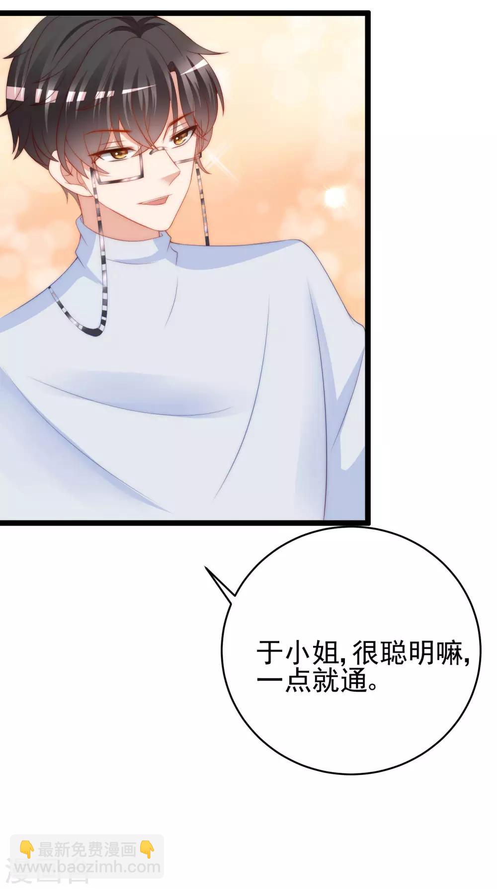 第205话 朋友妻，不客气！(1/2)-第224话