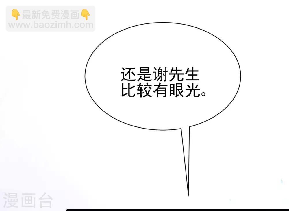 第205话 朋友妻，不客气！(1/2)-第224话