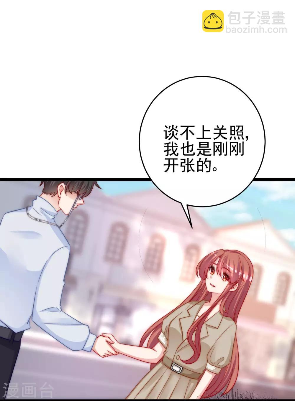第205话 朋友妻，不客气！(1/2)-第224话