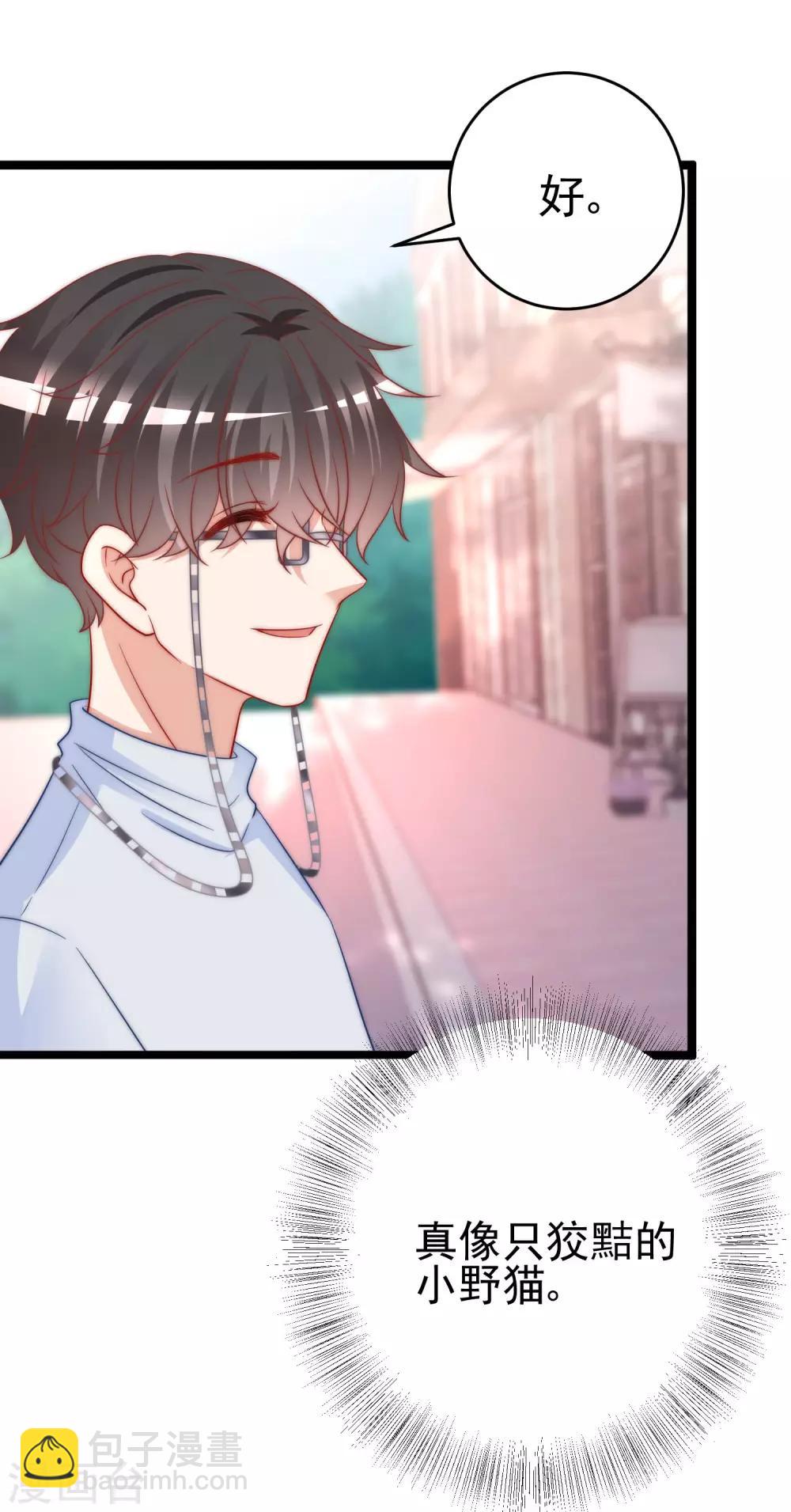 第205话 朋友妻，不客气！(1/2)-第224话