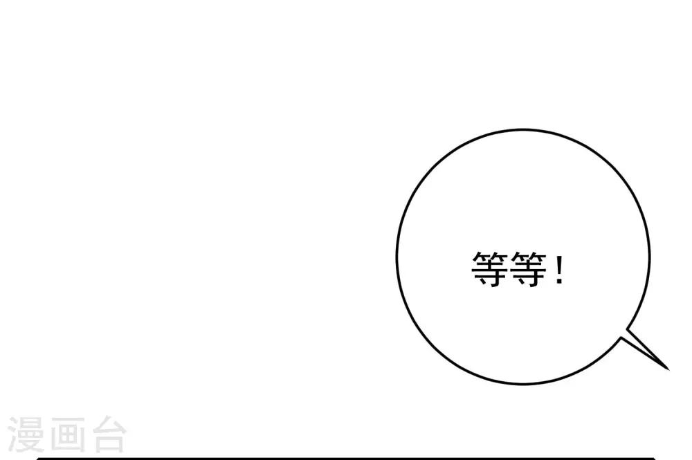 第205话 朋友妻，不客气！(1/2)-第224话