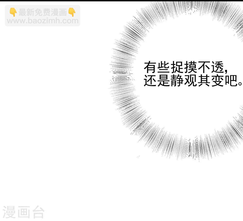 第205话 朋友妻，不客气！(1/2)-第224话