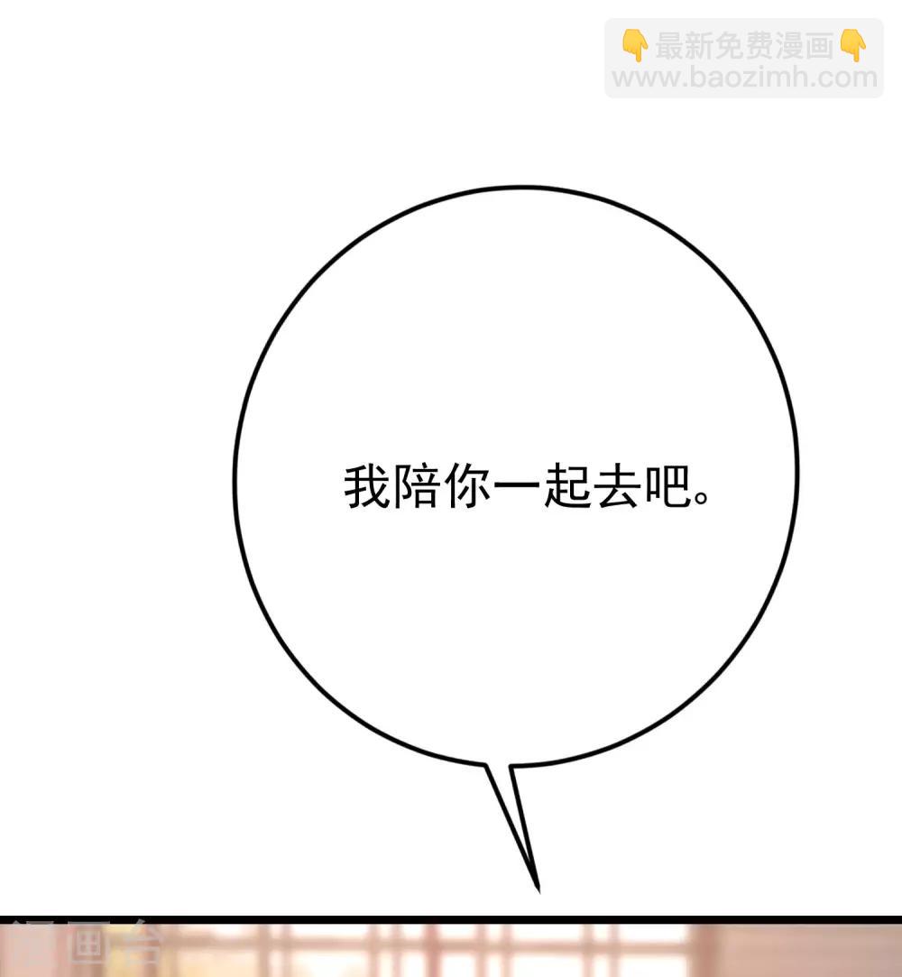第205话 朋友妻，不客气！(1/2)-第224话