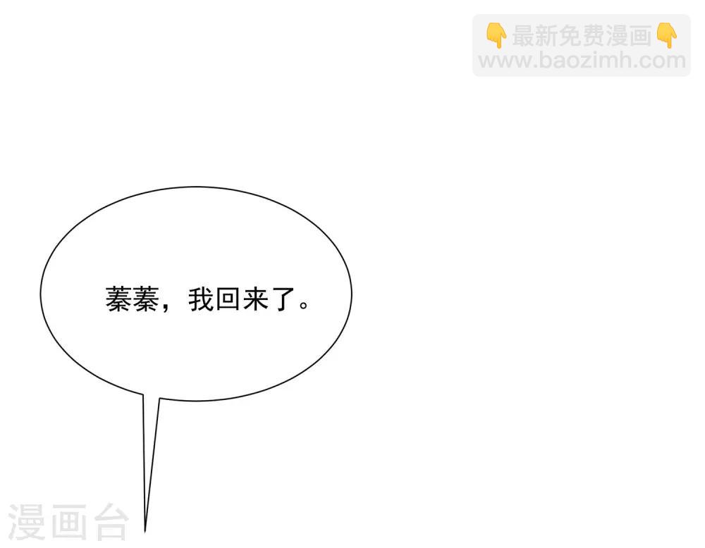 第205话 朋友妻，不客气！(1/2)-第224话