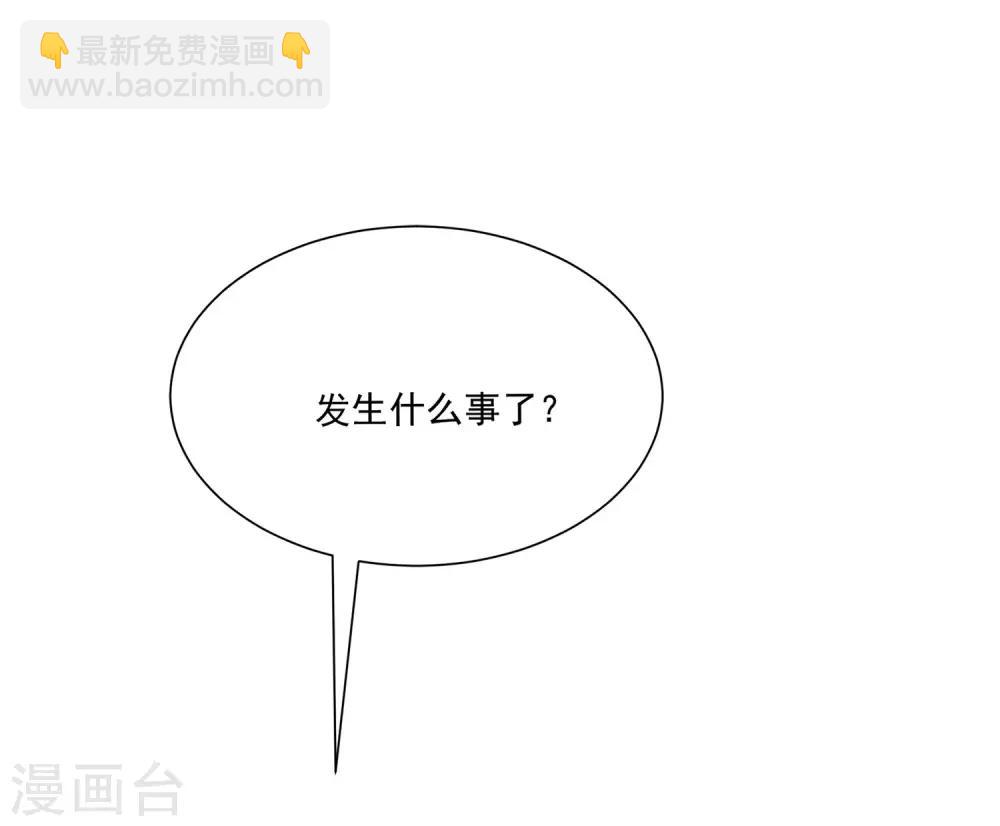 第205话 朋友妻，不客气！(1/2)-第224话