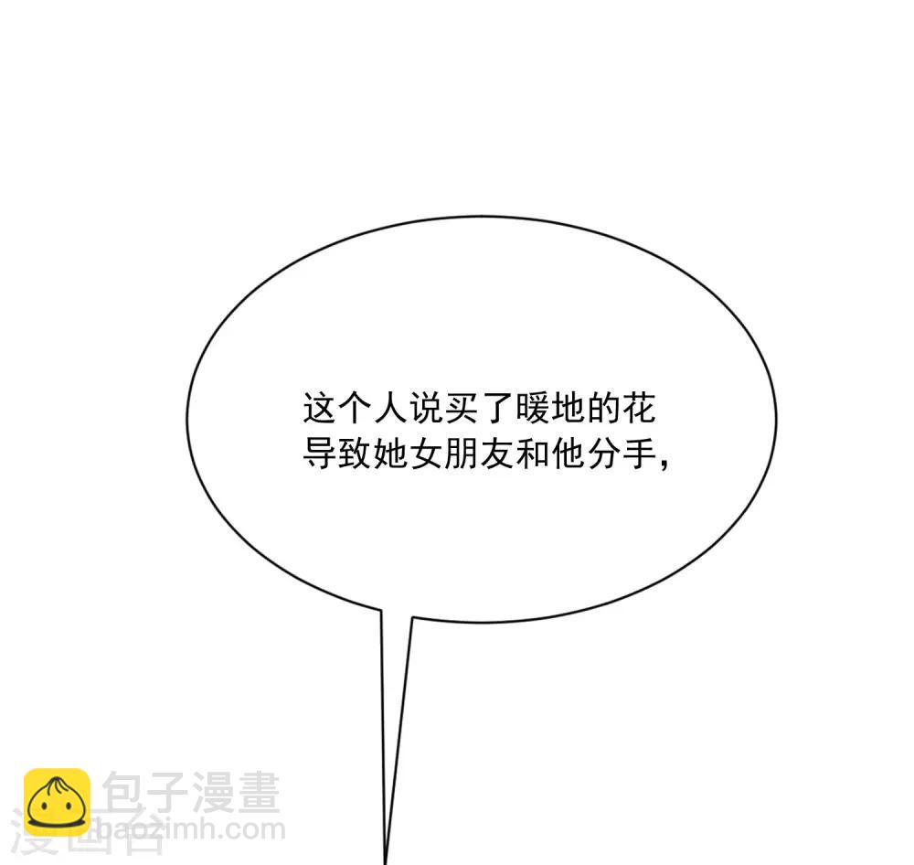第205话 朋友妻，不客气！(1/2)-第224话
