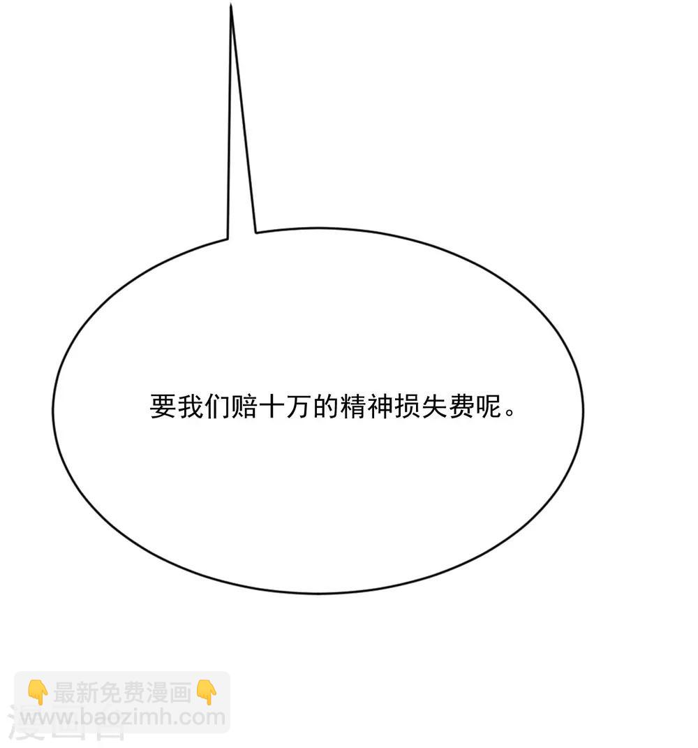 第205话 朋友妻，不客气！(1/2)-第224话