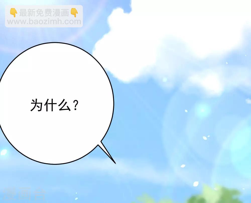 第205话 朋友妻，不客气！(1/2)-第224话