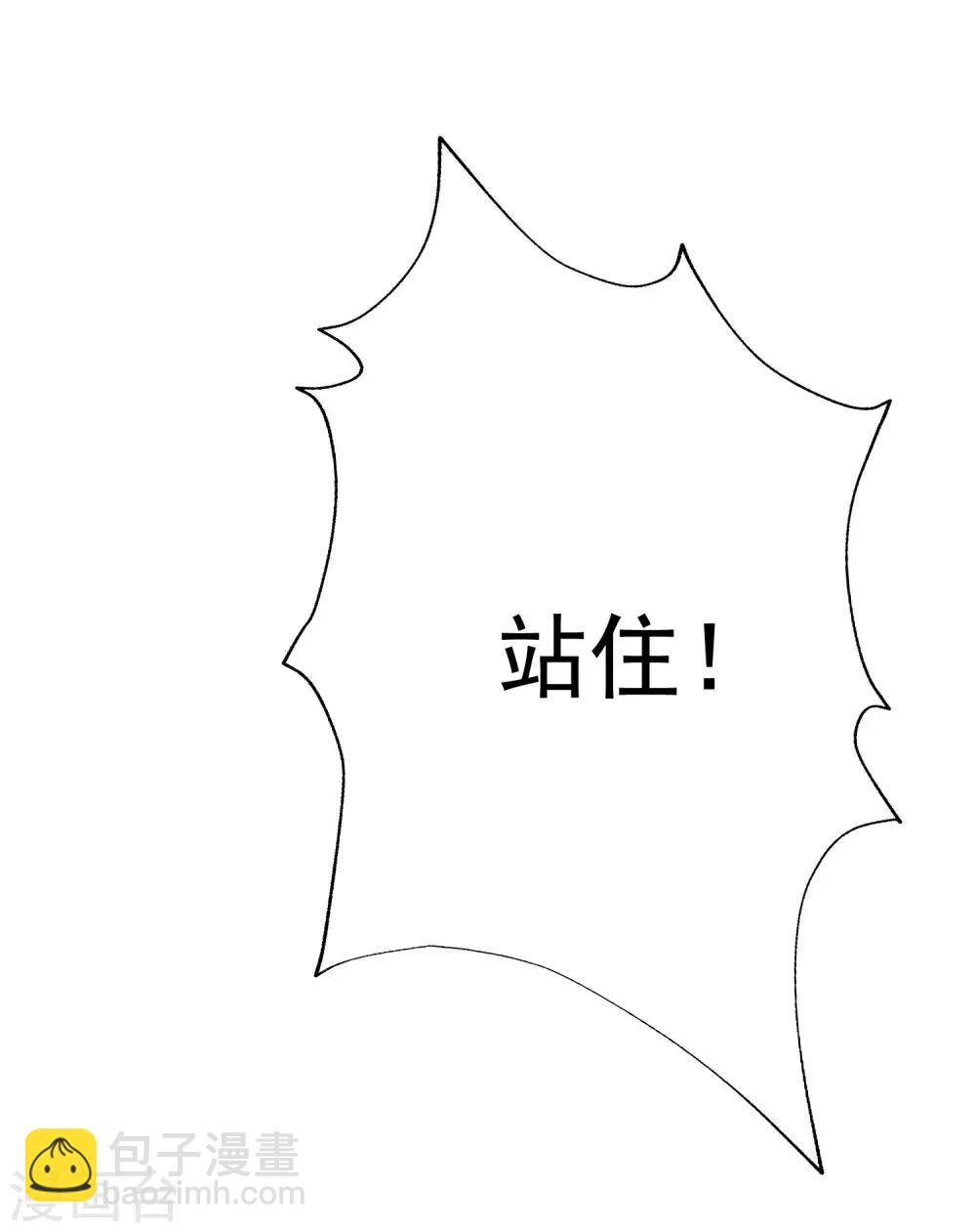 第208话 江枫赌上人生的交易(1/2)-第228话