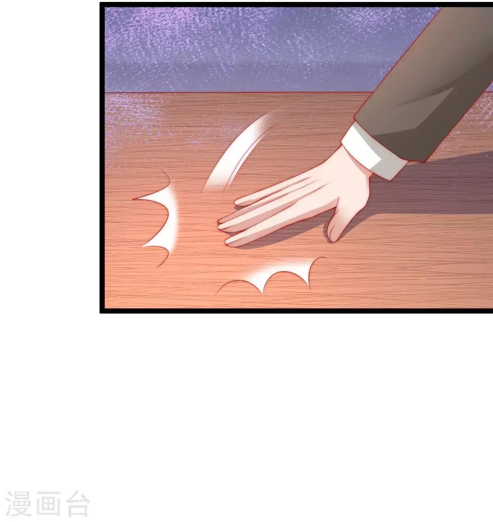 第208话 江枫赌上人生的交易(1/2)-第228话