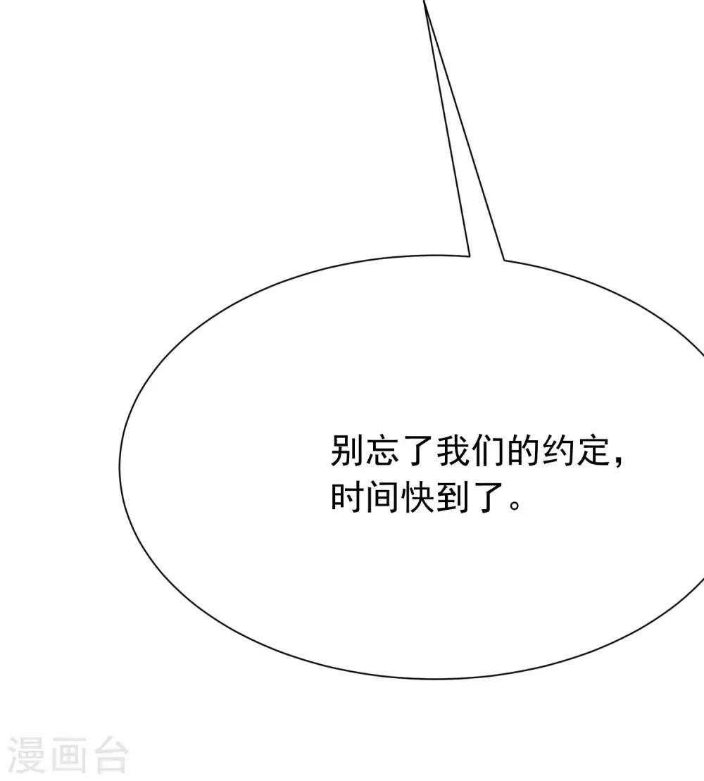 第208话 江枫赌上人生的交易(1/2)-第228话