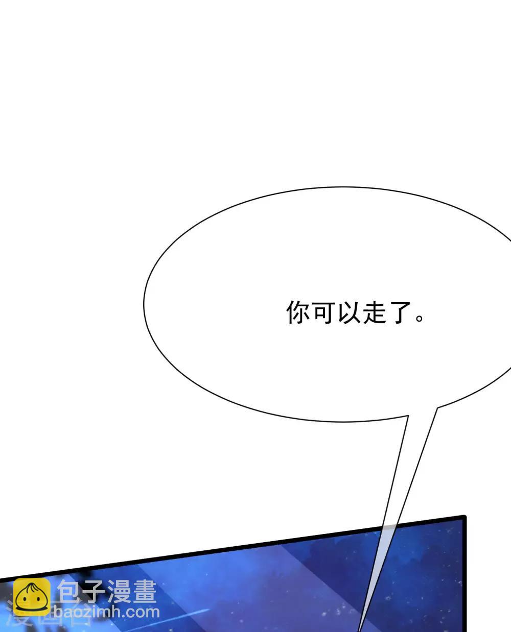第208话 江枫赌上人生的交易(1/2)-第228话